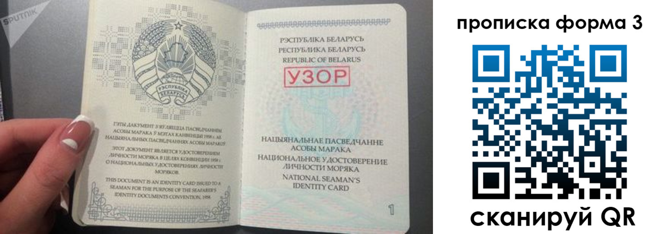 временная регистрация законно в Сахалинской области