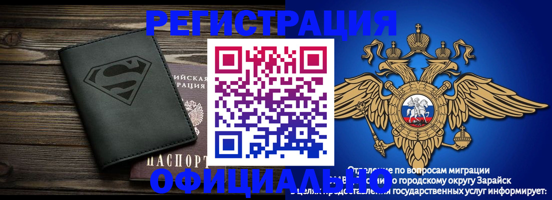 прописка паспорт в Сахалинской области